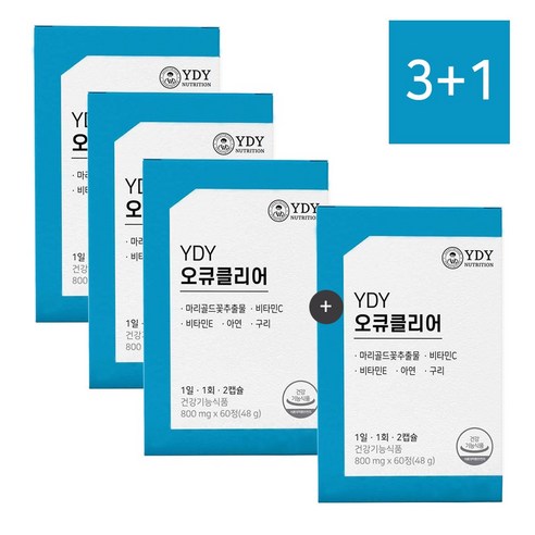 YDY 오큐클리어 눈 건강 영양 60정 3+1 (4개월분), 4개