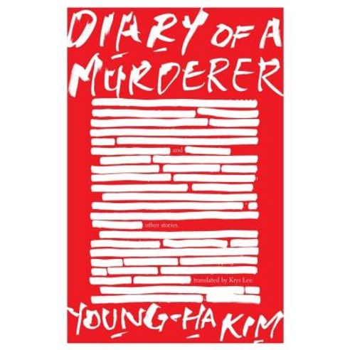 Diary of a Murderer And Other Stories, Mariner Books