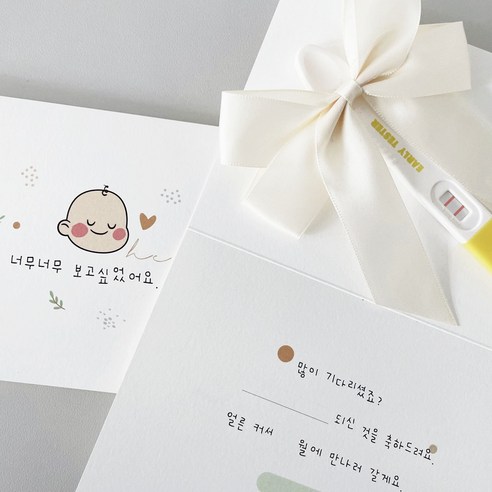 평범한 임밍아웃은 이제 그만! 우가차차486 베이비 임밍아웃 카드로 특별한 감동을 선물하세요.