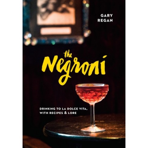 (영문도서) The Negroni: Drinking to La Dolce Vita with Recipes & Lore [A Cocktail Recipe Book] Hardcover, Ten Speed Press, English, 9781607747796