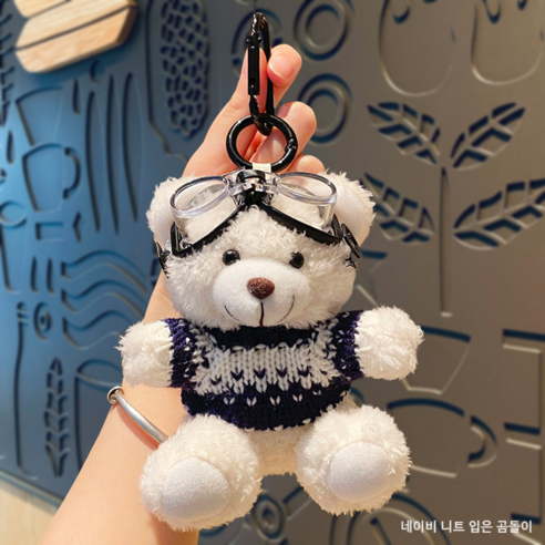 다은랜드 봉재곰돌이 인형 키링 자동차키링, 네이비 니트 곰돌이, 1개
