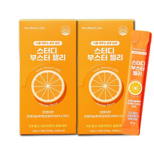 스터디부스터젤리 스부젤 몰입높이는법 잠깨는법 공부 수험생 비타민B 영양제, 20개, 20g