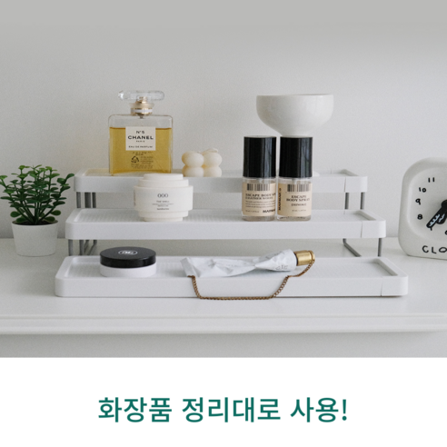 정돈과 아름다움의 완벽한 조화