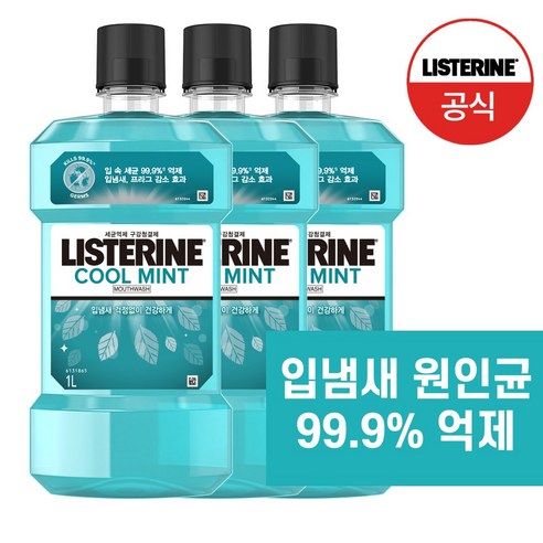 리스테린 쿨민트 구강청결제, 1000ml, 3개