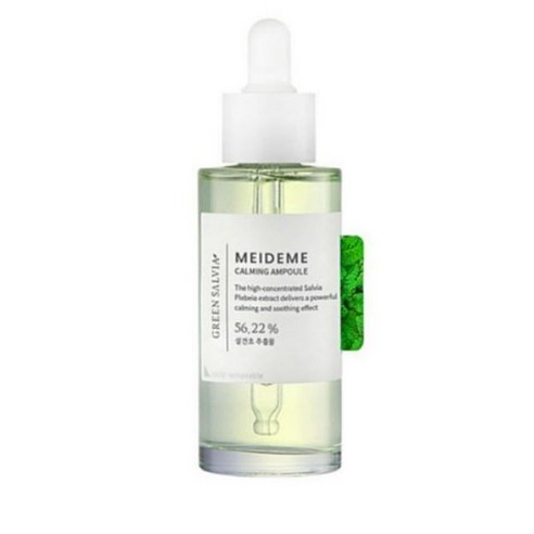 [HOT AMPOULE] 메이드미 그린샐비아 곰보배추 진정 앰플 50ml MEIDEME GREEN SALVIA CALMING AMPOULE 항염효과 콜드브루추출법, 2개