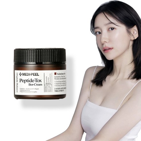 리프팅 탄력 효과를 가진 보르피린 아데노신 덱스판테놀 크림과 카르노신 세럼 세트, 펩타이드 톡스 보르크림 4개를 모두 구입하세요! 리프팅 탄력 효과를 가진 보르피린 아데노신 덱스판테놀 크림과 카르노신 세럼 세트, 펩타이드 톡스 보르크림 4개를 모두 구입하세요!