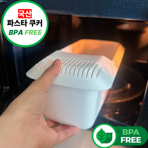 [퓨어르] 국산 전자레인지 파스타 쿠커 BPA Free, 1개, 그레이