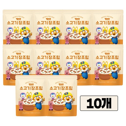 뽀로로 소고기 장조림, 100g, 10개