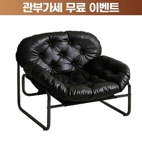 1인 공간을 위한 안락한 휴식처: 1인용 쇼파