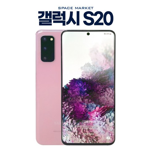   삼성 갤럭시 S20 5G 128GB 3사호환 공기계 자급제 리퍼폰 SM-G981 S급 실사용추천, 클라우드 화이트, 256GB