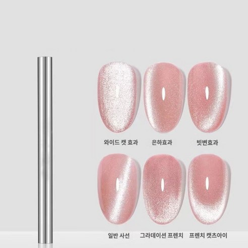 아름다운 네일 아트를 위한 완벽한 선택