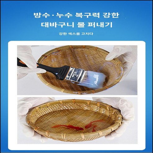 투명방수접착제 욕실 외벽 누수방지 특수방수코팅, 2L, 1개