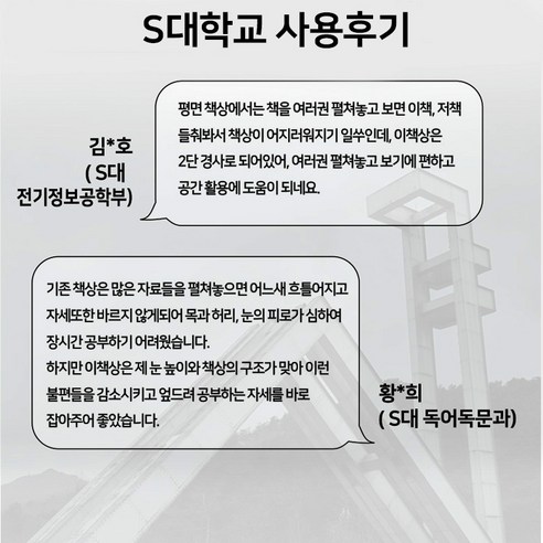 당신의 학습 공간에 품격을 더하는 디자인블레스 독서실 책상