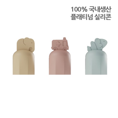 이크 투약병 코르크 캡 바디 파츠, 3개, 쪽쪽이형 코르크
