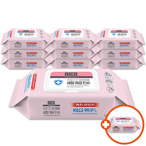 안심 육아를 위한 필수템, 리꼬 유아용품 세정제균 소독티슈