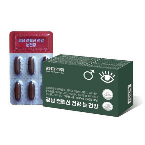 전립선과 눈 건강을 위한 필수 영양제