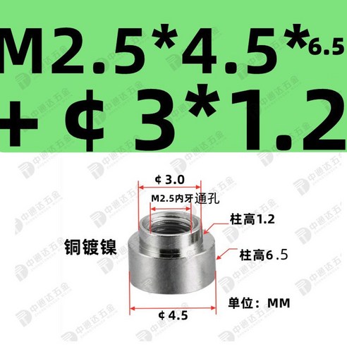 니켈 도금 PCB SMTSO M2 5L6 15 스페이서 스탠드오프 너트 전도성 기둥 표면 장착 용접 솔더 스루, 04 M2 ...