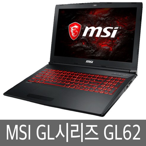 MSI GL시리즈 GL62 6QF 15.6인치 게이밍노트북