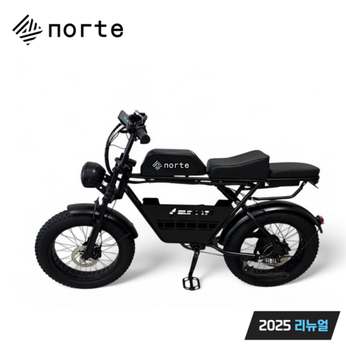 언덕길, 이제 두렵지 않아! 노르테 자토바이로 출퇴근이 즐거워진 마법 ✨ 자토바이