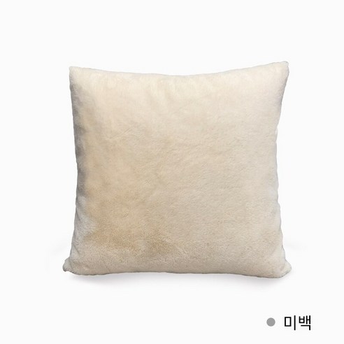 대외 무역 공장 직접 판매 북유럽 간단한 단색 토끼 모피 플러시 베개 국경 뜨거운 판매 홈 침실 베개 커버, 50*50cm 코어, 베이지