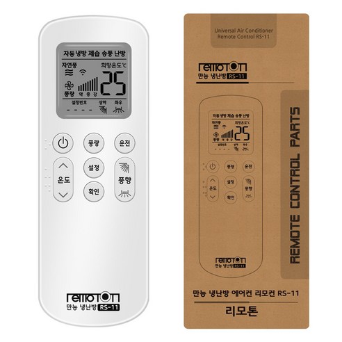 삼성 LG 캐리어 스텐드 벽걸이 에어컨 호환 리모컨 RS-11, 만능 에어컨 제어 시스템, 1개 lg시스템에어컨리모컨 삼성 LG 캐리어 스텐드 벽걸이 에어컨 호환 리모컨 RS-11, 만능 에어컨 제어 시스템, 1개 lg시스템에어컨리모컨