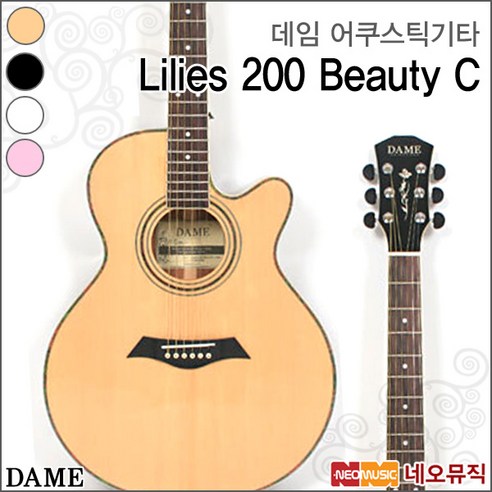 데임 어쿠스틱 기타 Dame LILIES 200 BEAUTY C 릴리즈, 데임 LILIES 200 BEAUTY C/BK, 1개