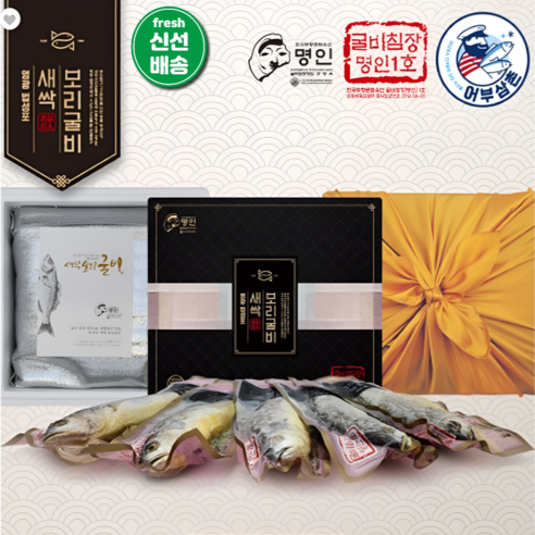 [보리굴비명품선물세트]프리미엄 새싹 보리굴비 선물세트 포장 5미 10미, 10미 x 1, 1세트 - 굴비 | 쿠팡