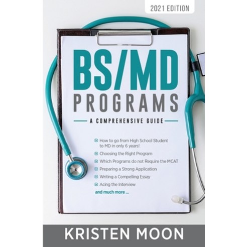 BS/MD Programs: A Comprehensive Guide Paperback, Independently Published, English, 9798657048407