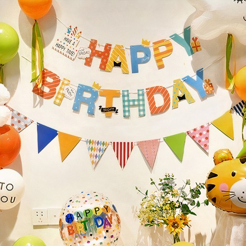 조빈니타 홈 생일파티 풍선세트, 사랑과 행복으로 가득 찬 특별한 생일을 선물하세요!