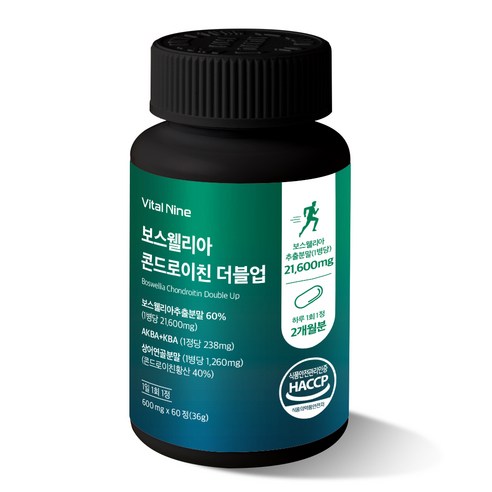 바이탈나인 보스웰리아 콘드로이친 더블업 600mg x 60정 (1일1정 2개월분)