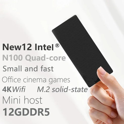 N100 미니PC 미니컴퓨터 게이밍PC SZBOX S1 인텔 알더 레이크 윈도우 11 미니 PC 스틱 DDR5 12GB 128GB NVME SSD 와이파이 BT 4K 1000M 데, 7.DDR5 12GB 256GB - 미국