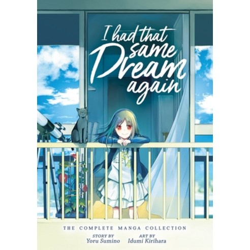 I Had That Same Dream Again: The Complete Manga Collection Paperback, Seven Seas