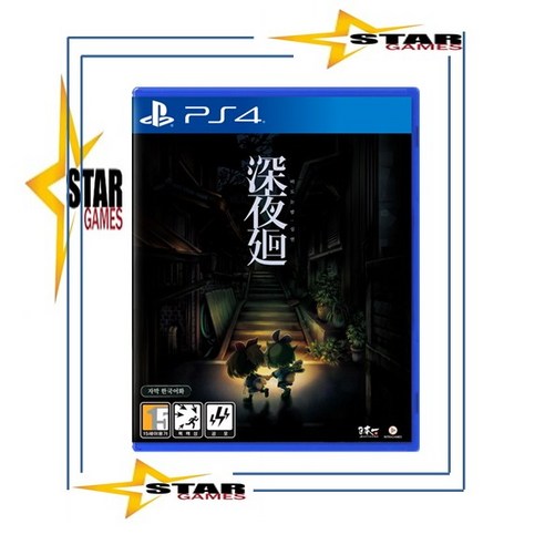 [중고 우체국택배] PS4 신 요마와리 떠도는밤 심연 [국내발매 한글판] 플스4 플레이스테이션4 실물CD