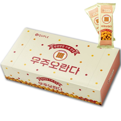 우주오란다 말랑말랑 플레인 강정