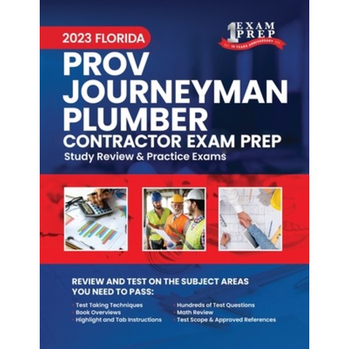 (영문도서) 2023 Florida County PROV Journeyman Plumber Exam Prep: 2023 Study Review & Practice Exams Paperback, Independently Published, English, 9798394554568