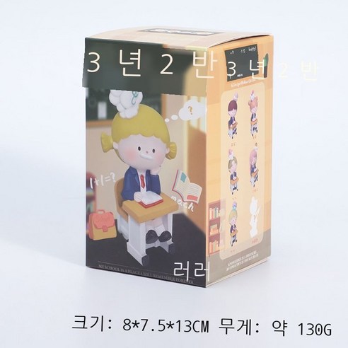 창의 가구 데스크톱 장식품 졸업 계절 맹상자 수작 카우보이 명절 선물 소프트 장식 공예품, 한 갑