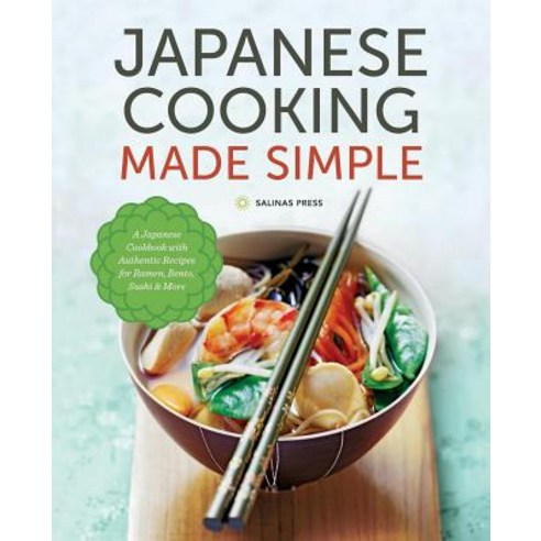 Japanese Cooking Made Simple: A Japanese Cookbook with Authentic Recipes for Ramen Bento Sushi & More Paperback, Salinas Press