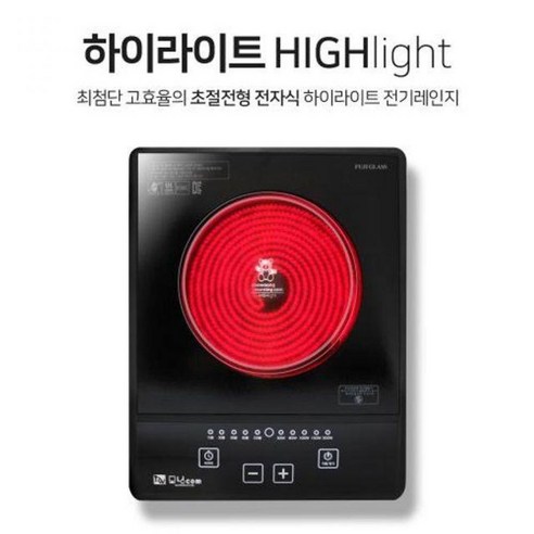 전자식 멀티쿠커 휴대용 1구 인덕션 전자식 고효율 초절전형, 비에스 101하이라이트 2 휴대용 1구 인덕션 전자식 고효율 초절전형, 비에스 101하이라이트