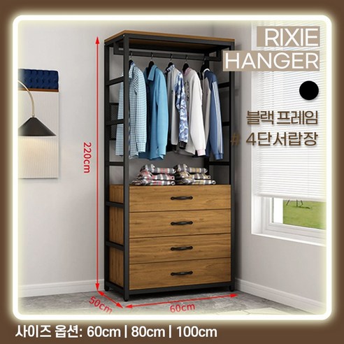릭시 시스템 행거: 완벽한 수납과 세련된 인테리어를 만나다 인테리어드레스룸