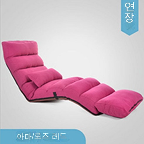 MEIISEO 미니 소파 거실 의자 접이식 의자 소파, 긴 빨간