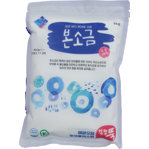 농협 한주 본소금, 1kg, 1개