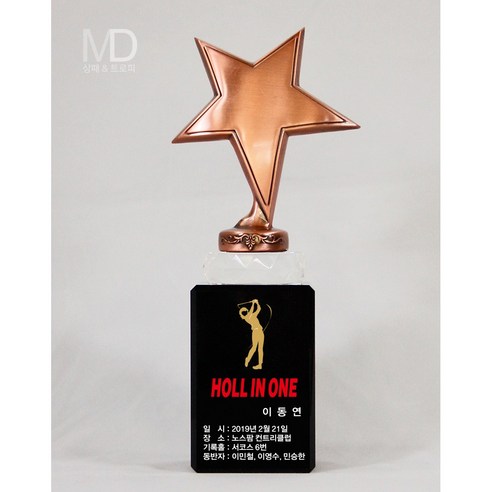 스포츠트로피에서 저렴하고 맞춤형 트로피로 승리를 기념하세요.