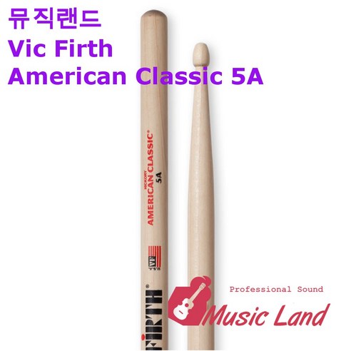 Vic Firth American Classic 5A 7A