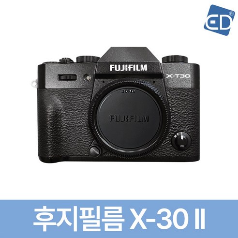 후지필름 X-T30 II: 일상을 예술로 승화시키는 미러리스 카메라