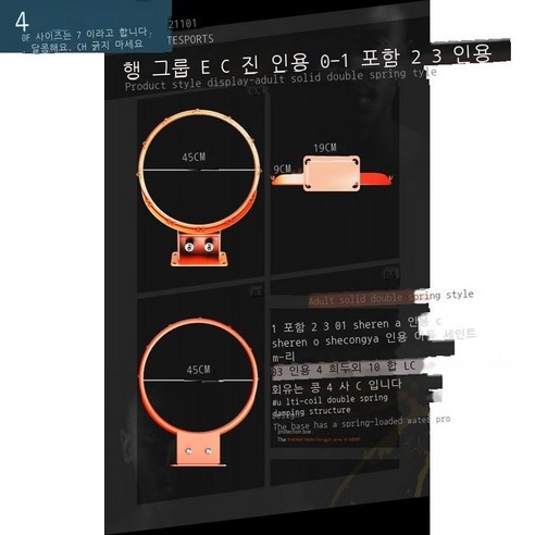 농구 프레임 실내 야외 농구 프레임 표준 농구 프레임 걸이식 실내 실외 바스켓 가정용 성인 바스켓 단추 BR 실심형 [일반 나사], 성인 더블 스프링 실심형 [팽창 나사] 스매시 바스켓