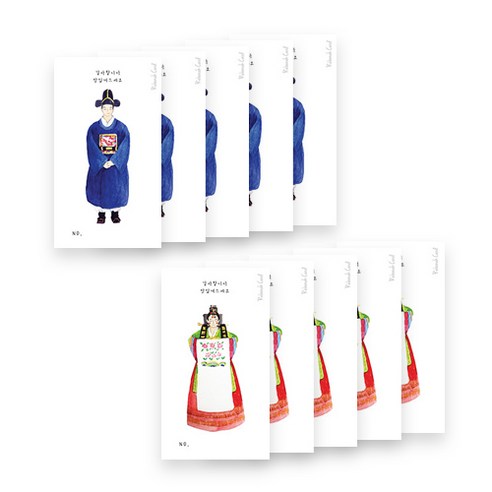 [웨딩나우ㅣ강추] 사심데코 결혼식 식권 세트 (신랑측 250매+신부측 250매) [WeddingNOWㅣ추천]