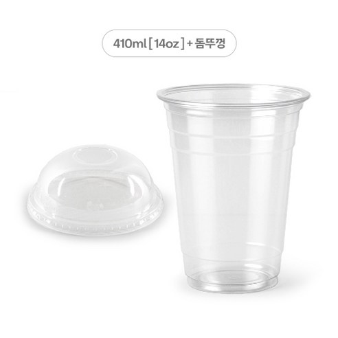 펠리스 투명 PET 아이스컵 + 돔뚜껑 세트, 1세트, 100개입, 410ml