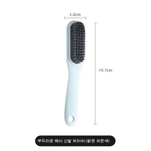 가정용 다기능 긴 손잡이 신발 브러시, 부드러운 헤어 신발 브러쉬-밝은 파란색
