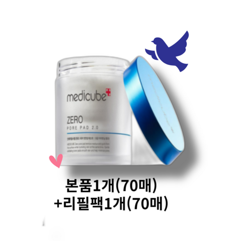 피부 건강을 위한 최고의 선택, 메디큐브 제로 모공 패드