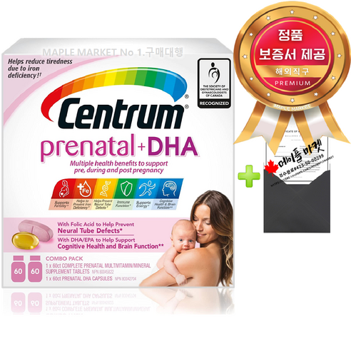 센트룸 프리네이탈+DHA 멀티비타민 120정 임산부용, 1개 센트롬우먼